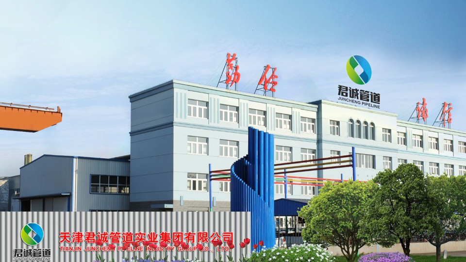 Tianjin Juncheng Pipeline Industry Group Co. Ltd